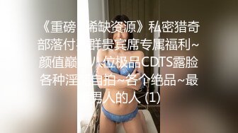 【JVID传媒】不良少女暴力讨债，中出啪啪还债