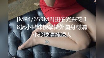 炮哥后入肉丝妹妹