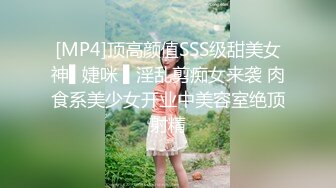 《最新重弹✅福利》⭐青春无敌⭐推特清纯可甜可盐白虎一线天萝莉女神【软萌兔兔酱】高价私拍 (1)