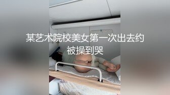 【反差婊子】苗条大奶妹子裸体跪地 脸穴同框自慰骚穴1V+38P