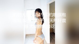 有钱的大爷酒店与有着魔鬼身材的极品外围女啪啪啪露脸