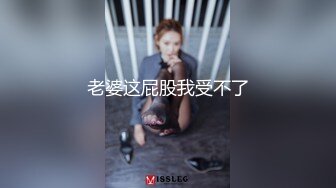 天美传媒-小女仆偷懒被主人惩罚