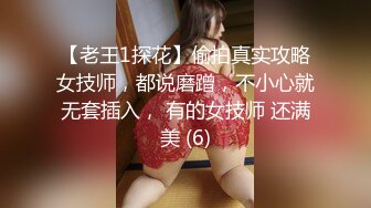 薛总探花找了个黑丝高跟大姐，很有气质的骚妇奶子不小，让小哥揉着奶子摸着骚腿激情抽插，温柔的给小哥撸鸡巴