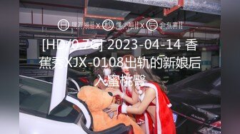 [高清无水印]-❤️白嫩柔软美少女❤️大长腿校花学妹私密调教 筷子般的美腿配黑色长筒袜 清纯少女在大鸡巴下变成淫荡的小母狗