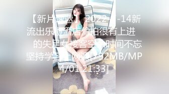 【新片速遞】 2022-7-14新流出乐橙酒店偷拍很有上进❤️的失足女接客空余时间不忘坚持学习上网课[792MB/MP4/01:21:33]