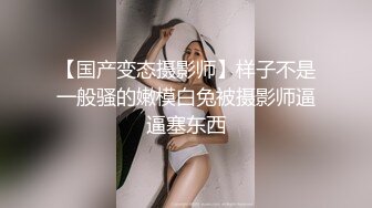 情趣酒店豪华套房360水滴摄像头偷拍情侣开房啪啪听口音东北人