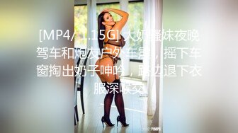 [MP4/ 808M] G罩杯顶级尤物女神！好久没播回归！骑乘位操的奶子直晃，舔屌乳交非常骚，假屌爆插无毛小骚逼