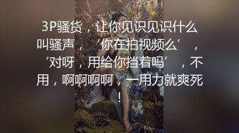 ❤️√ 哥哥的棒棒糖好大一线天无毛骚穴大JB狂怼屁眼特写白浆流 奶子坚挺 肤白貌美大长腿