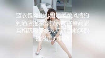 达人认证  18岁的新女主 就是嫩