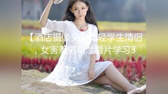 果冻传媒-李萍极品轻熟女体验失禁快感堕落