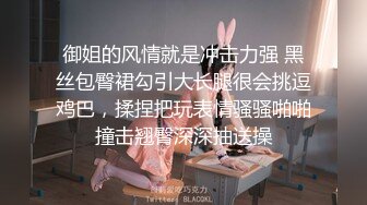 STP26890 网红学妹极品露脸00后淫荡美少女▌恬恬 ▌剧情骚话被儿子同学操喷 意淫阳具速插嫩穴 美妙性交快感