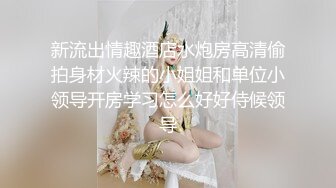 ⚡唯美清纯小仙女⚡奶油肌肤坚挺白嫩美乳 每一寸肌肤都是荷尔蒙，极品翘臀被骑着狠狠插入