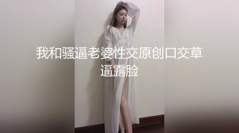 车内口，小娘们口活还可以