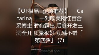 淫荡反差眼镜小姐姐