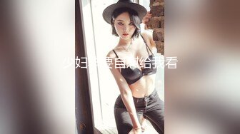 【雲盤不慎泄密】極品饅頭逼反差婊眼鏡美女穿著情趣女仆裝被男友滴蠟射尿啪啪調教 外表清純原來內心淫蕩無比 原版高清