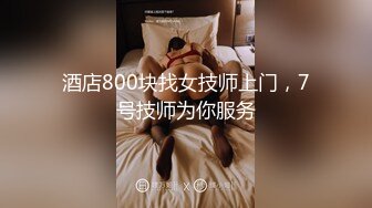 女优老师的肉体考验