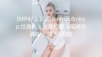 STP23020 第一美腿175CM大长腿小姐姐首次露脸&nbsp;&nbsp;漂亮眼睛大美妞&nbsp;&nbsp;极度诱惑开档黑丝&nbsp;&nbsp;高跟鞋插菊花&nbsp;&nbsp;假屌拉