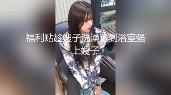 家有婊子之-贱货又想找人操她