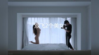 [MP4/1.8GB]情色短劇 開學季特別企劃 女教師張越 真實事件改編 無法言喻的青春校園之旅