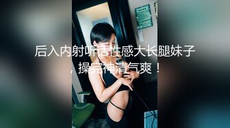 身材颜值巅峰，比女人还女人极品T【MUNSUOO】私拍~榨精紫薇啪啪分不清雌雄 (10)