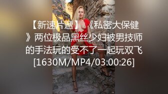 极品肥臀眼镜妹返场,翘起屁股舔屌,后入撞击侧入抽插猛操