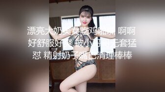 91名人肥波浴室激情啪啪水手制服靓妹 妹子好极品 按在洗手台干的滋味太无敌爽了 高清无水印版