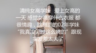 【花臂纹身酷酷外围美妞】骑在身上帅小伙吸奶子