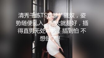 【重金购买OnlyFans福利资源】❤颜值与身材俱佳 (5)