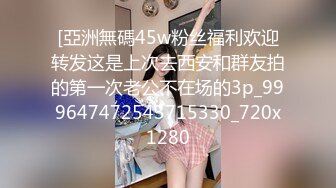 [HD/0.7G] 2024-10-12 香蕉秀JDSY-098性感女技师展示全套服务