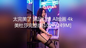 [MP4/751MB]兄妹乱伦饥渴骚妹妹勾引亲哥哥后续2-喷水内射等