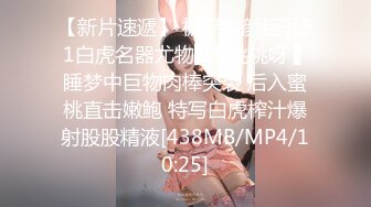 [MP4/ 748M] 幼教老师小悦儿和闺蜜发廊剪发勾引了理发师回宿舍啪啪4P大战