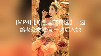 [MP4/ 1.65G] 庐江高知换妻群P事件40min完整版当年被封禁视频原版解密！三穴满足，疯狂多P