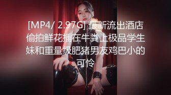 [MP4/ 690M] 白旗袍熟女人妻 淫水超多 撅着肥硕大白屁屁被无套输出 后入内射