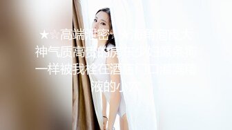 【新片速遞】&nbsp;&nbsp;✨【网盘泄密】沈阳师范学院纹身女刘青梅和健身教练做爱视频流出 带上手脚撩暴力性交[342MB/MP4/20:38]