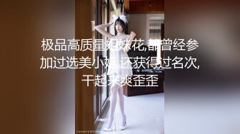 极品尤物新人女神！被调教的很听话！两男一女一起玩，两根吊轮着吃，主动骑乘位，新人大哥