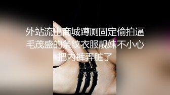 商场女厕偷窥美女老板娘BB保养的还不错还是粉嫩粉嫩的