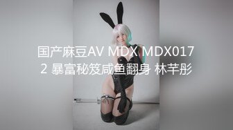 [MP4]【网爆门事件】新加坡选美小姐，IG网红thejunemonth性爱视频流出