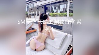 童颜巨乳妹妹肉感身材一脸呆萌，埋头吃吊一脸享受，震动棒骑乘插穴，翘起屁股后入