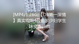 反差婊美女校花表面清純舔雞巴超級騷性愛視頻流出 邊舔大肉棒邊用無辜迷離的眼神看你用大奶子夾你