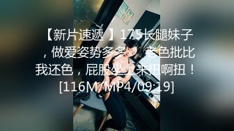 [MP4/ 1.12G] 高挑黑丝妹子女上位贴心服务男友情趣椅加持肉棒上全是白浆特写掰穴自慰