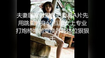 -精东影业JD52-为了精东工程 主动送上女友漂亮女友操