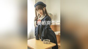 蓝色渔网女郎美腿高跟透明内衣下性感屁股肉嘟嘟鸡巴拳头一起干