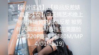 ❤️极品少妇偷情 脱光光了主动吃鸡深喉 掐脖 大奶粉鲍 叫声还那么好听 [149MB/MP4/18:32]