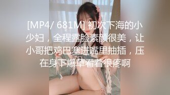 [MP4]星空无限传媒XK8112回家的诱惑EP7兄弟感情好女人一起搞-蔷薇