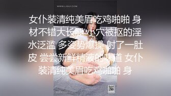 ✿唯美清纯小仙女✿清纯碎花连衣裙 傲娇女神私下也是超级反差，魔鬼身材白虎粉逼 把她粉嫩的小穴塞满 纯欲奶油肌肤