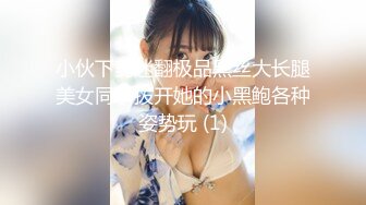 【新片速遞】&nbsp;&nbsp;❤️精品推荐❤️国产TS系列绝美妖妖董宣彤COS美艳蜘蛛侠骑乘啪啪大奶直晃被操射 [90MB/MP4/00:12:14]