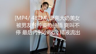 OO后小情侣啪啪⭐年轻人玩的花样真多⭐先乳交再把妹子舔湿了插入