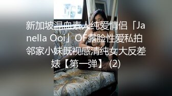 【雲盤不慎泄密】校花級別的女神沒想到竟然是別人的小母狗極品反差被曝光 外表清純原來內心淫蕩無比 原版高清