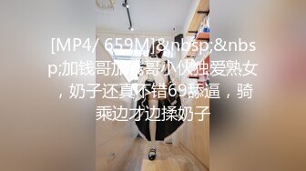 [MP4/ 119M]&nbsp;&nbsp;黑暗交女王 只吃鸡不吃苦 颜值身材技术都是顶级 今天不吃鸡只操逼 无套抽插