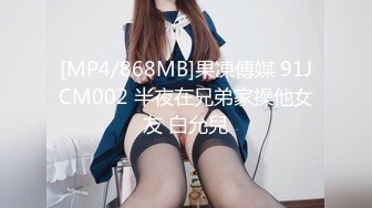 190_(sex)20230808_梅梅子